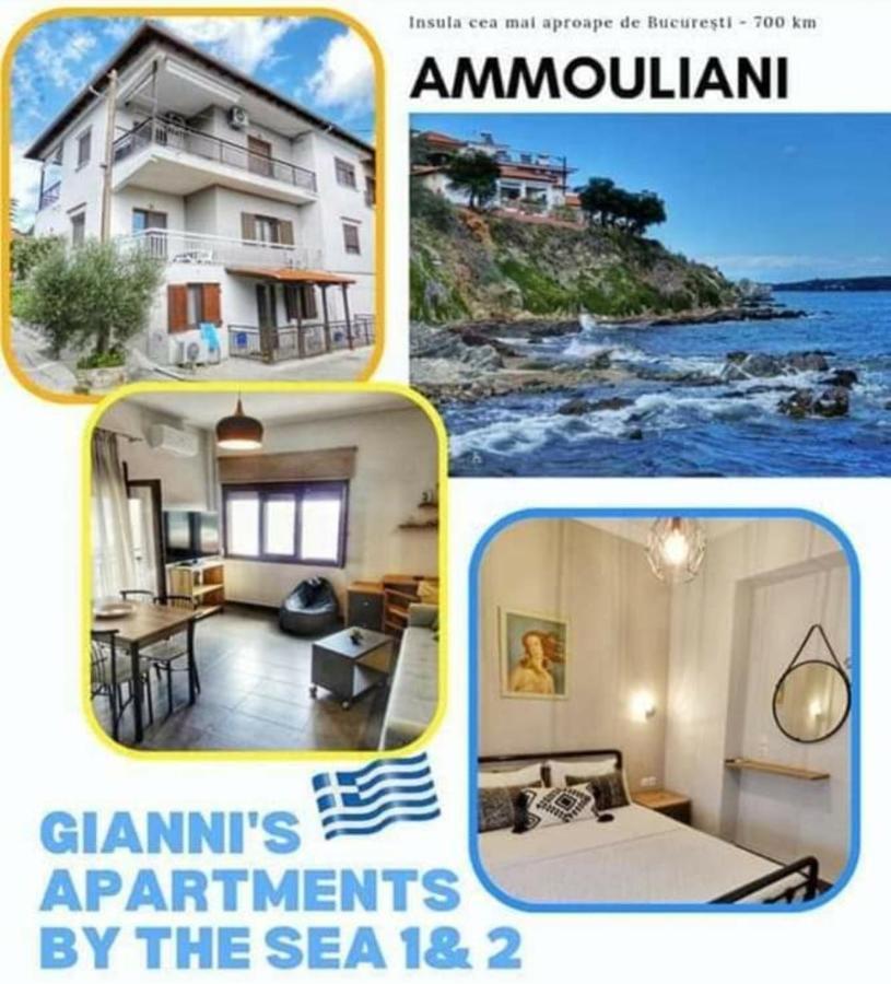Gianni'S Apartment By The Sea Ammouliani Esterno foto